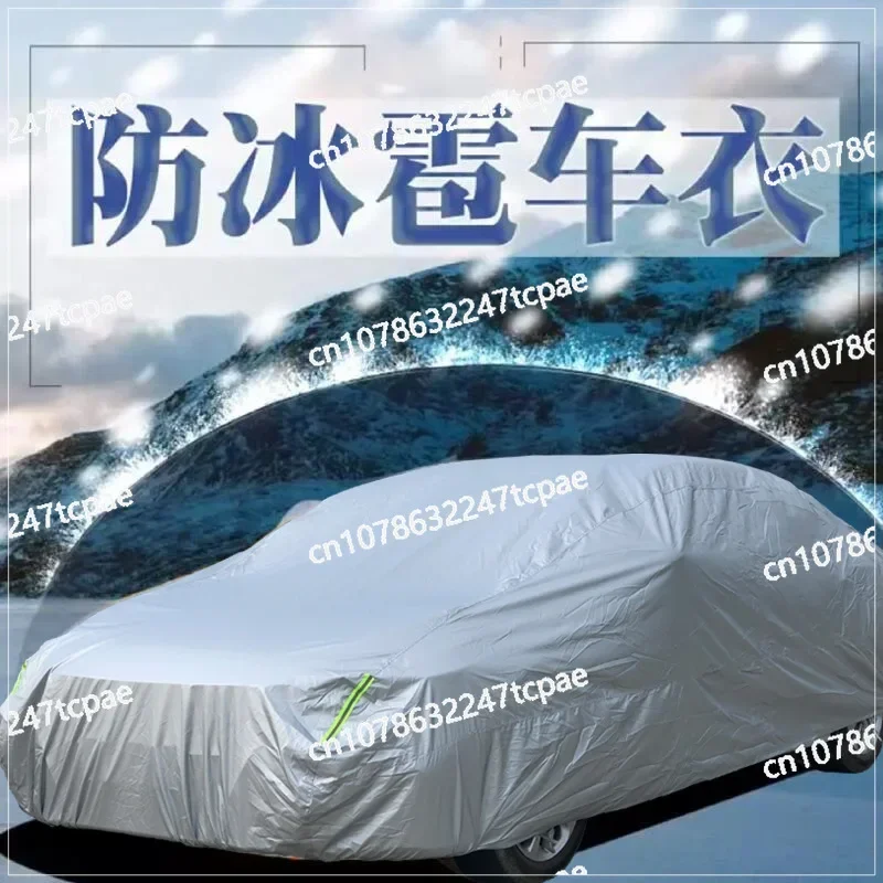 Fully automatic car clothes intelligent remote control car covers storage fold retractable sun snow protection heat insulation