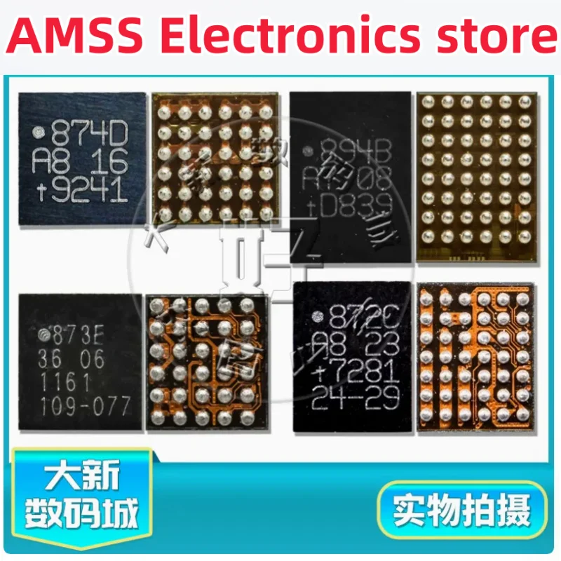 2Pcs 871 872C 873E 874b 874C 874D 894B 894C Audio code ring Mobole Phone cellphone Sound Amplifier chip