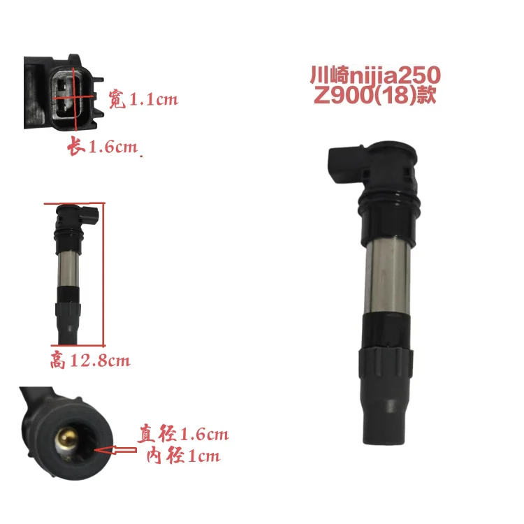 Ignition Coil Assy for KAWASAKI Nijia Z250 Z750 Z900 Z1000 ER6N ER6F ZX6R ZX636 ZX600 Tiger 800