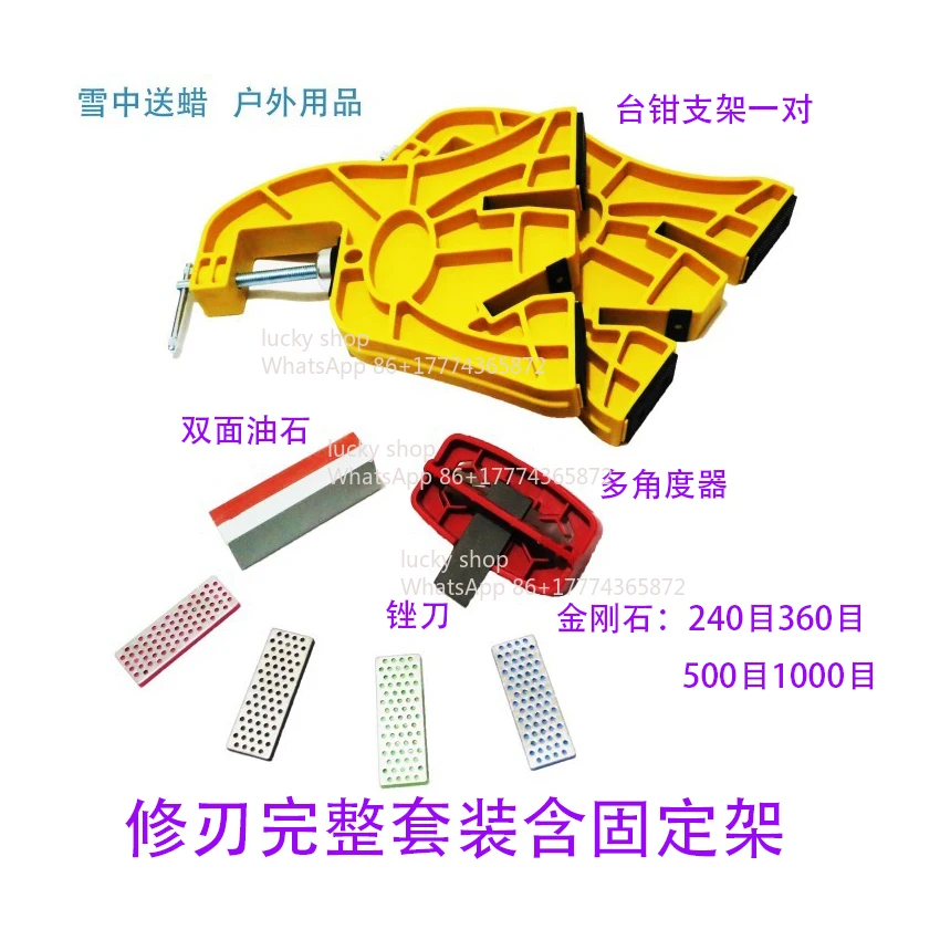 Ski and Double Board Bracket, Edge Trimmer, Rust Removal and Polishing Snowboard Maintenance Tool