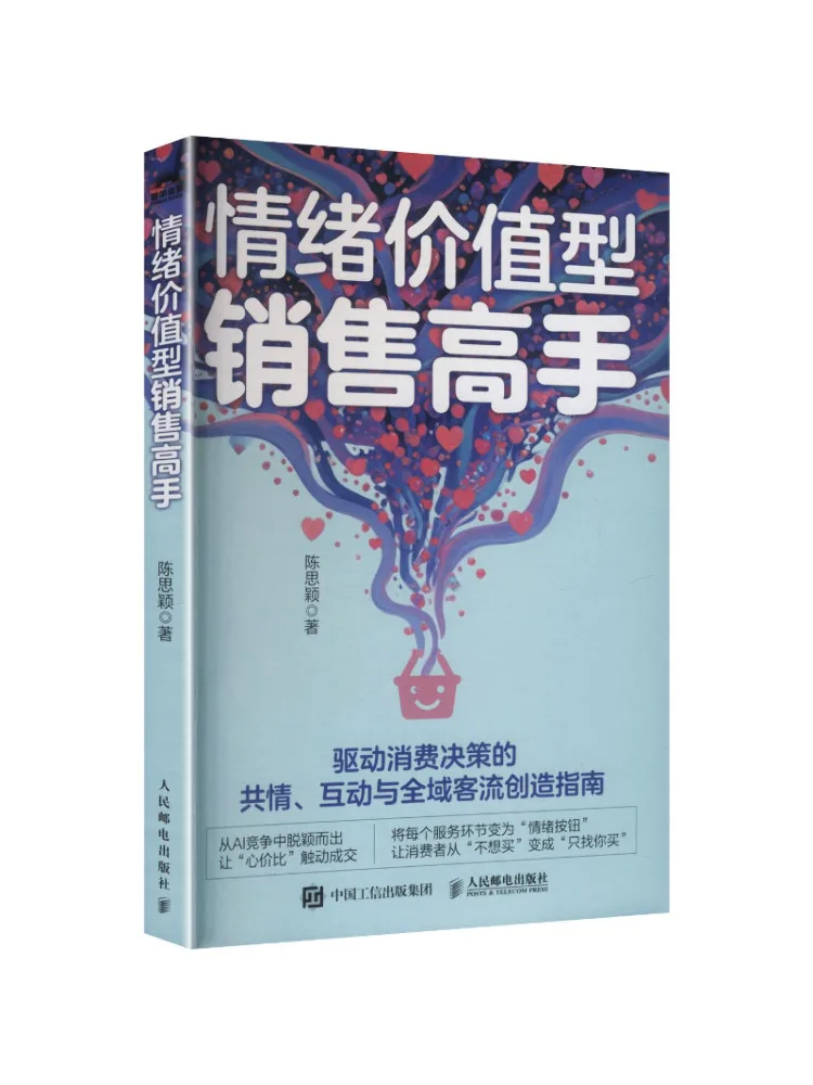 Book-Winshare Master Of Emotional Value Based Sales