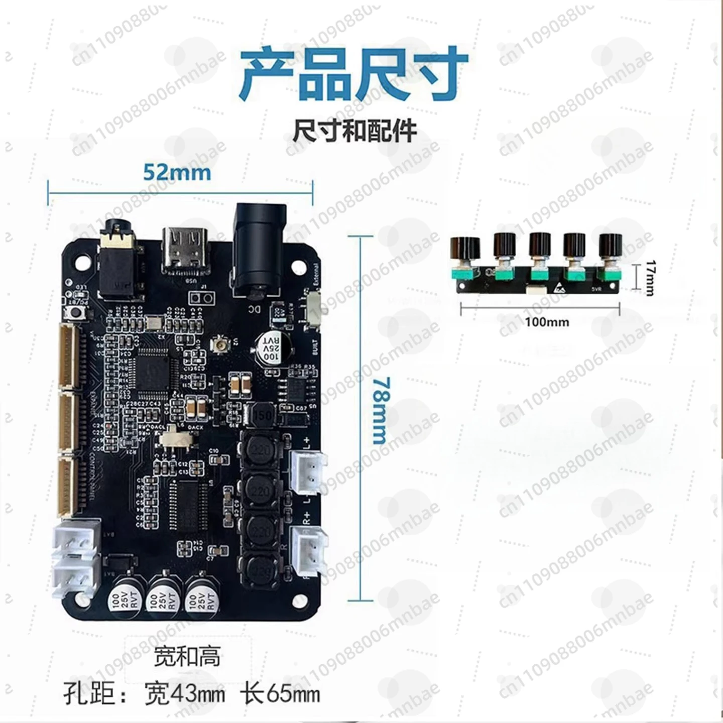 Knob Style DSP Bluetooth Module 5.0 Power Amplifier Board Electronic Frequency Division Hifi Sound TWS Pairing Subwoofer 2.0/1