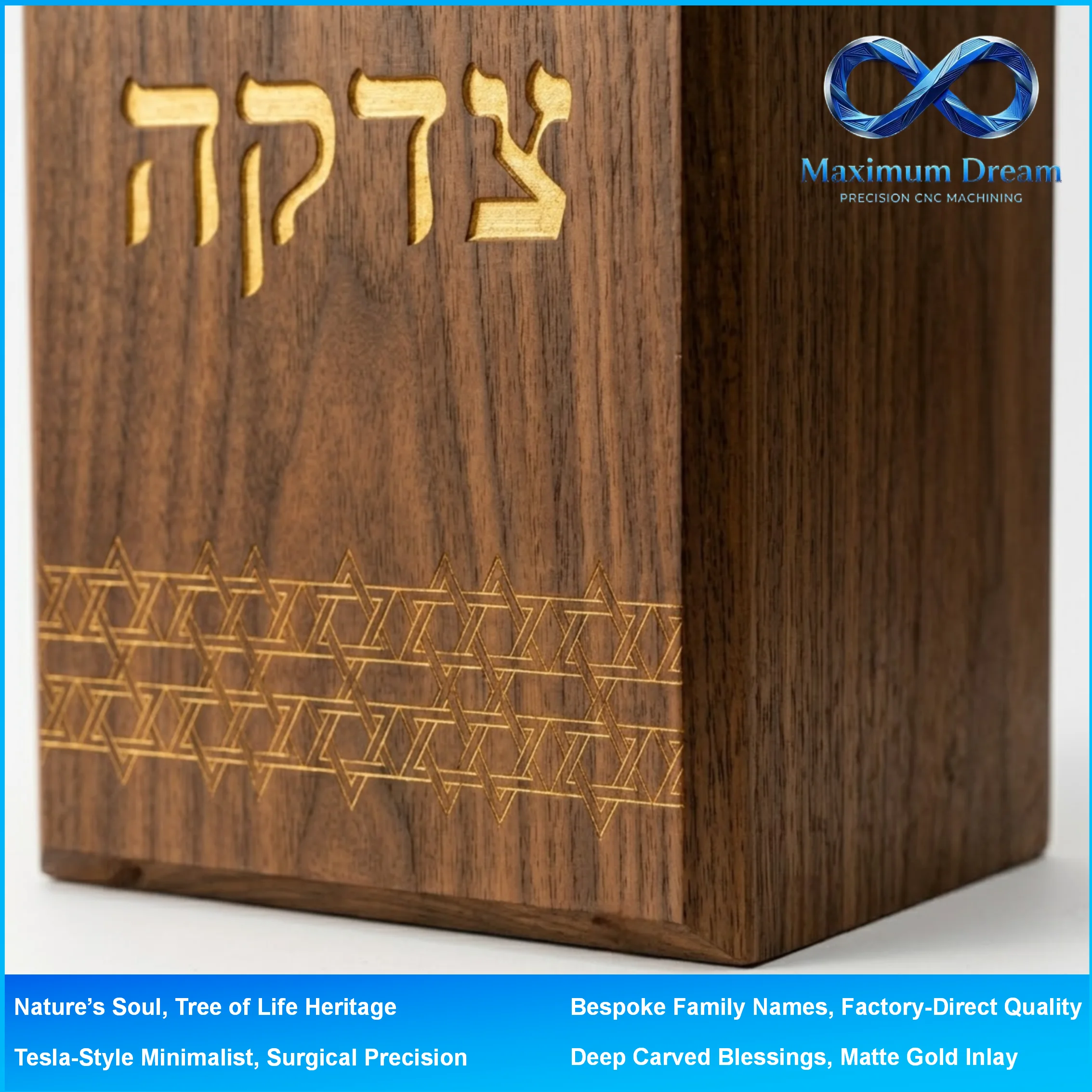 Minimalist CNC Machined Tzedakah Box - Custom Walnut & Gold Carved Judaica Service - Professional CNC Manufacturer MOQ 1pc image 3