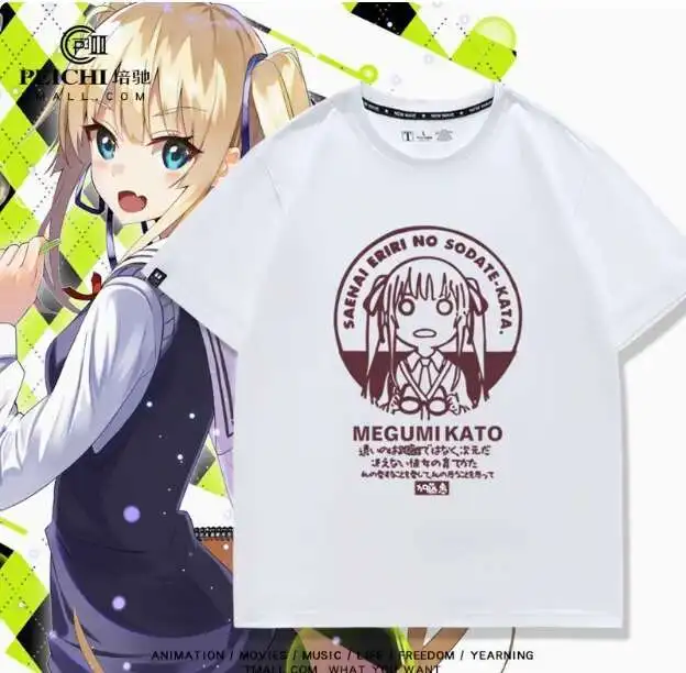 

Anime Saekano: How To Raise A Boring Girlfriend Megumi Kato Short Sleeve T-Shirt Summer Cosplay Casual Student Loose Tops anime