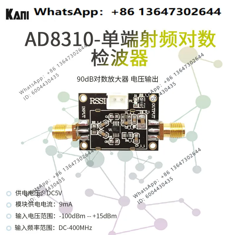AD8310 Module DC-440M Logarithmic Detector 90dB Logarithmic Amplifier, Voltage Output