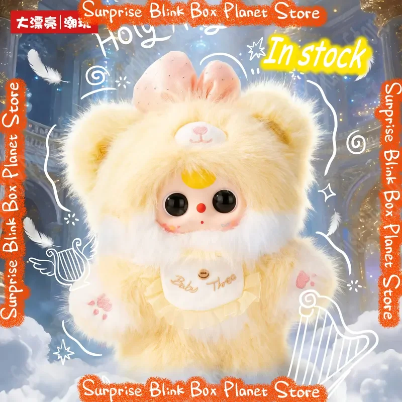 

Baby Three New Sugar Baby Generation 400% V2 Series Blind Box Cute Big Doll Collection Desktop Ornament Trend Birthday Best Gift