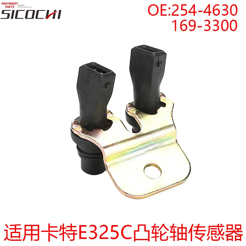 

254-4630 169-3300 For excavation machinery parts Caterpillar E325 camshaft sensor 254-4630 169-3300