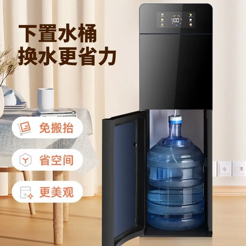 

Бытовой вертикальный диспенсер для воды, интеллектуальное нижнее ведро, многофункциональное полностью автоматическое офисное холодное и теплое двойное использование