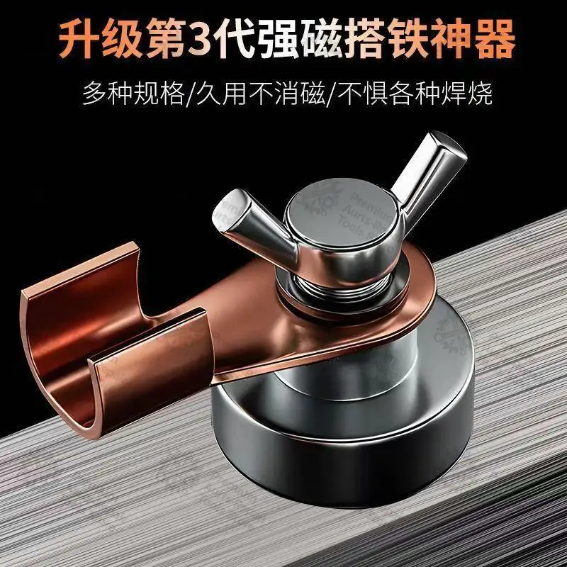 Strong Magnetic Welding Ground Clamp High‑Current Earth Cable Grounding Magnet Holder Welder Ground Lead Clamp