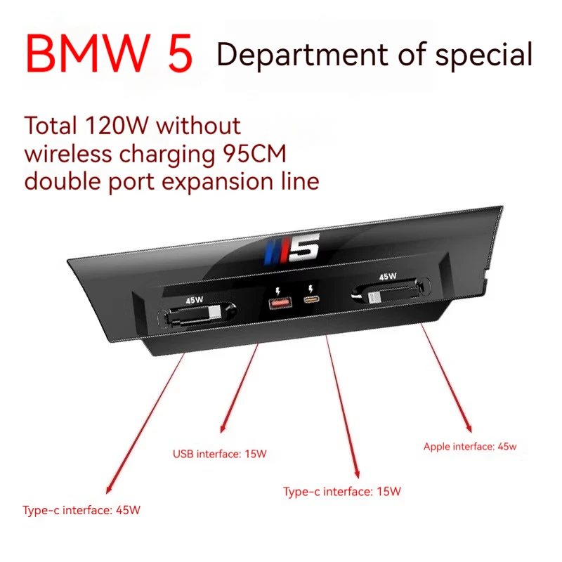 BMW 5 시리즈 G60 2024 액세서리 USB Type-C 분배기 센터 콘솔 고속 충전기 션트 도킹 스테이션 익스텐더 자동차 인테리오