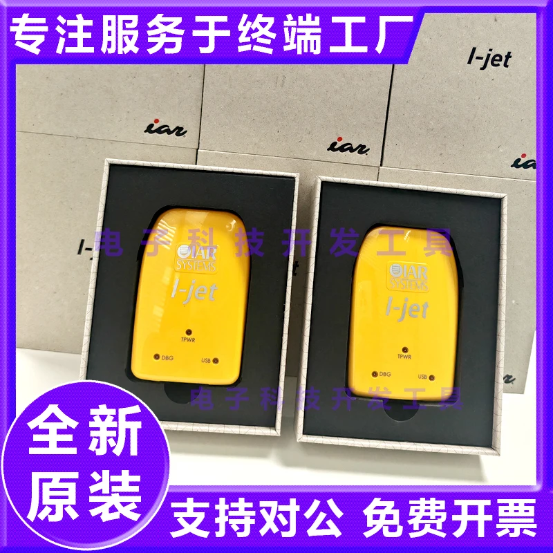 I-JET IJET JTAG IAR Online Deb – Woodworking Online recenzja i cena