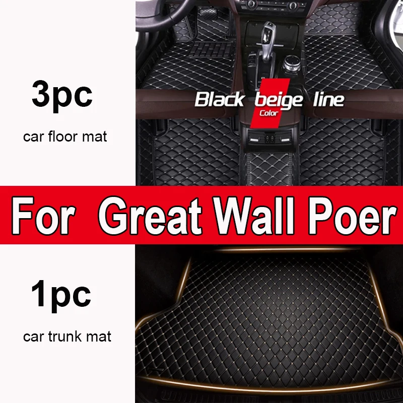 Car Floor Mats For Great Wall Poer Four Doors 2023-2024 Custom Auto Foot Pads Automobile Carpet Cover Interior Accessories