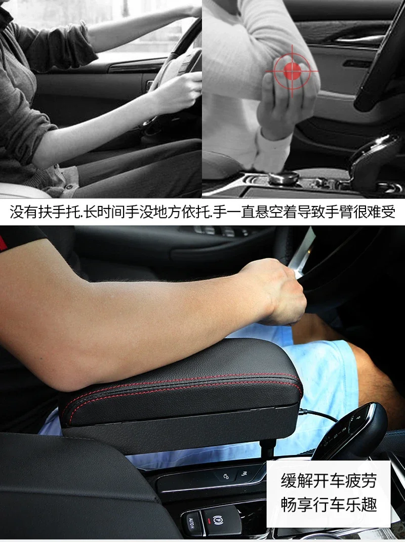 Universal Car Armrest Box Elbow Support Adjustable Car Center Console Arm Rest Car Styling Auto Seat Gap Organizer Arm Rest