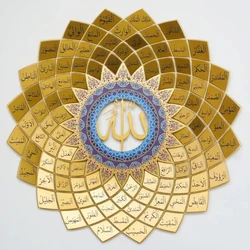 Arte 3D metallo islamico Wall Art arredamento islamico calligrafia araba grande Asmaul Husna arabo Wall Art