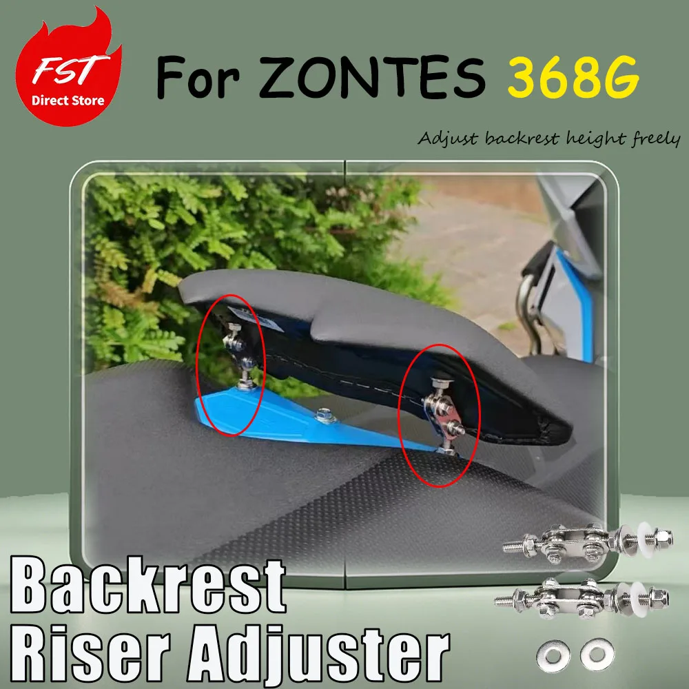 For ZONTES 368G upgrade accessories: stainless steel waist support height-increasing and forward-moving part adjustable backrest