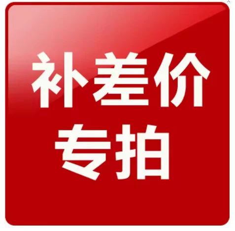 Solo per inviare nuovamente o rimborso