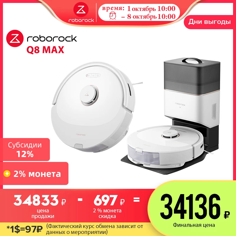 Robot Vaccum Cleaner Roborock Q8 Max / Q8 Max Plus,Upgraded Version of Roborock Q7 Max,DuoRoller Brush, 5500 Pa,Self Cleaning