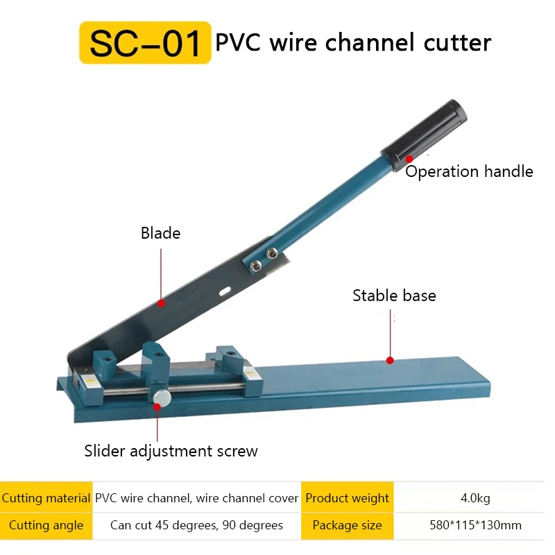 DC35 Rail Cutter Track Cutting Machine Air Opening Card Track Cutting Machine Quick Guide Cutter DC-35 DC-01