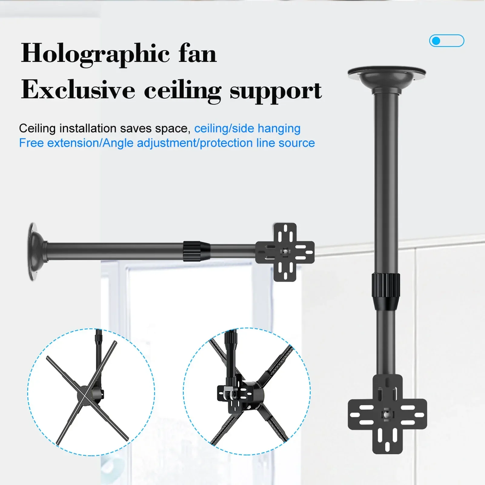 عرض إعلاني ثلاثي الأبعاد قابل للتعديل للتمديد 15.5 إلى 24 بوصة ثلاثية الأبعاد مروحة ثلاثية الأبعاد آلة الإعلان جهاز عرض سقف جبل Br