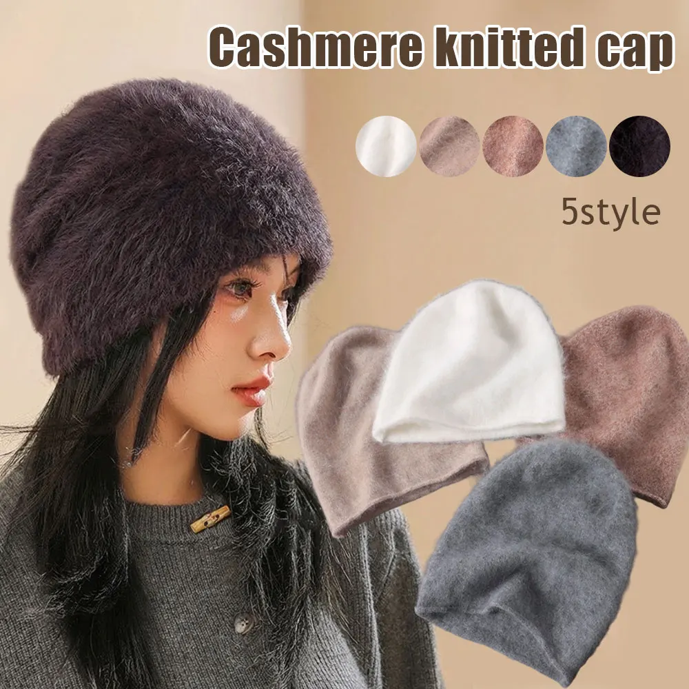 

Женская пушистая вязаная шапка-бини унисекс из 100% мериносовой шерсти, однотонная, повседневная, для улицы, теплая, с защитой для шеи