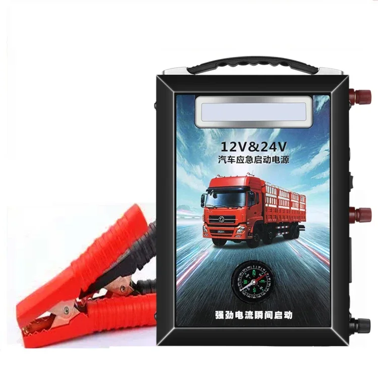 자동차 비상 시동 전원 12V24V 대용량 충전기 diese 트럭 배터리 점화 강력한 스타터