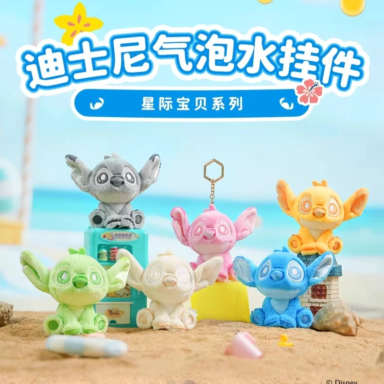 

Disney series Stitch plush hanging ornament doll companion schoolbag gift baby doll bag hanging decoration