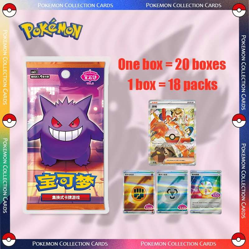 New Pokemon Vol 3 Vol 2 Collection Swap Card Gemstone Pack - Customized Toy Gift Third Bullet Card 3