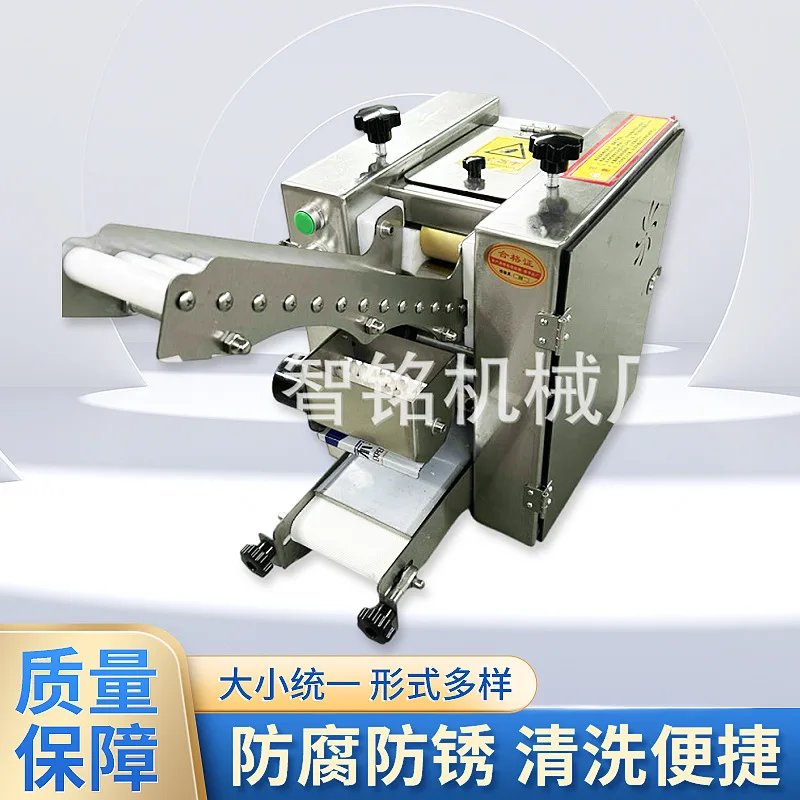 Full Automatic Imitation Handmade Dumpling Machine Small Intelligent Dumpling Wonton Wonton Rolling Machine Commercial Home