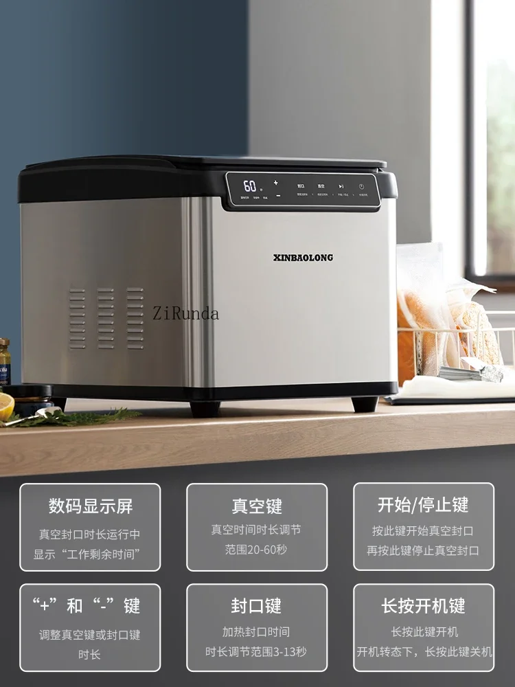 ~~Vacuum machine without picking bags Large commercial sealing packaging machine Wet and dry rice Rice brick packaging machine N