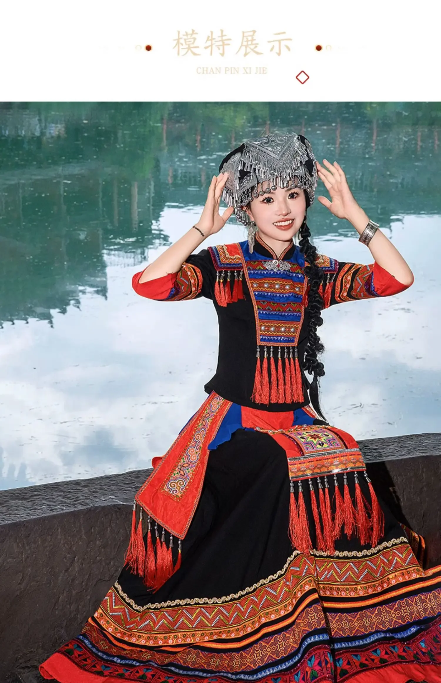 Chinese Folk Dance Dress Women Yao Nationality New Perform Miao Hmongb