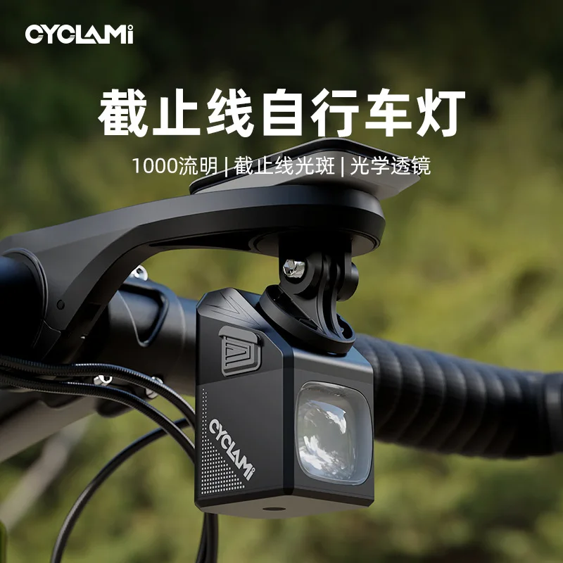 

Bicycle Headlights, Car Lights, Night Riding on Highways, Hanging Headlights, Mountain Bikes, Anti Glare