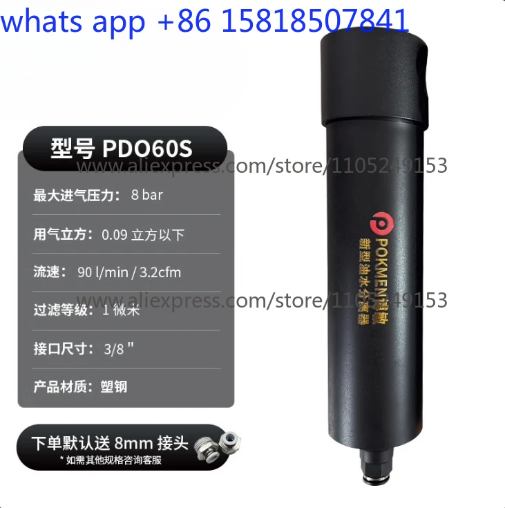 Air compressor Air source drying processor Oil-water separator Cyclone dryer Precision compressed air filtration