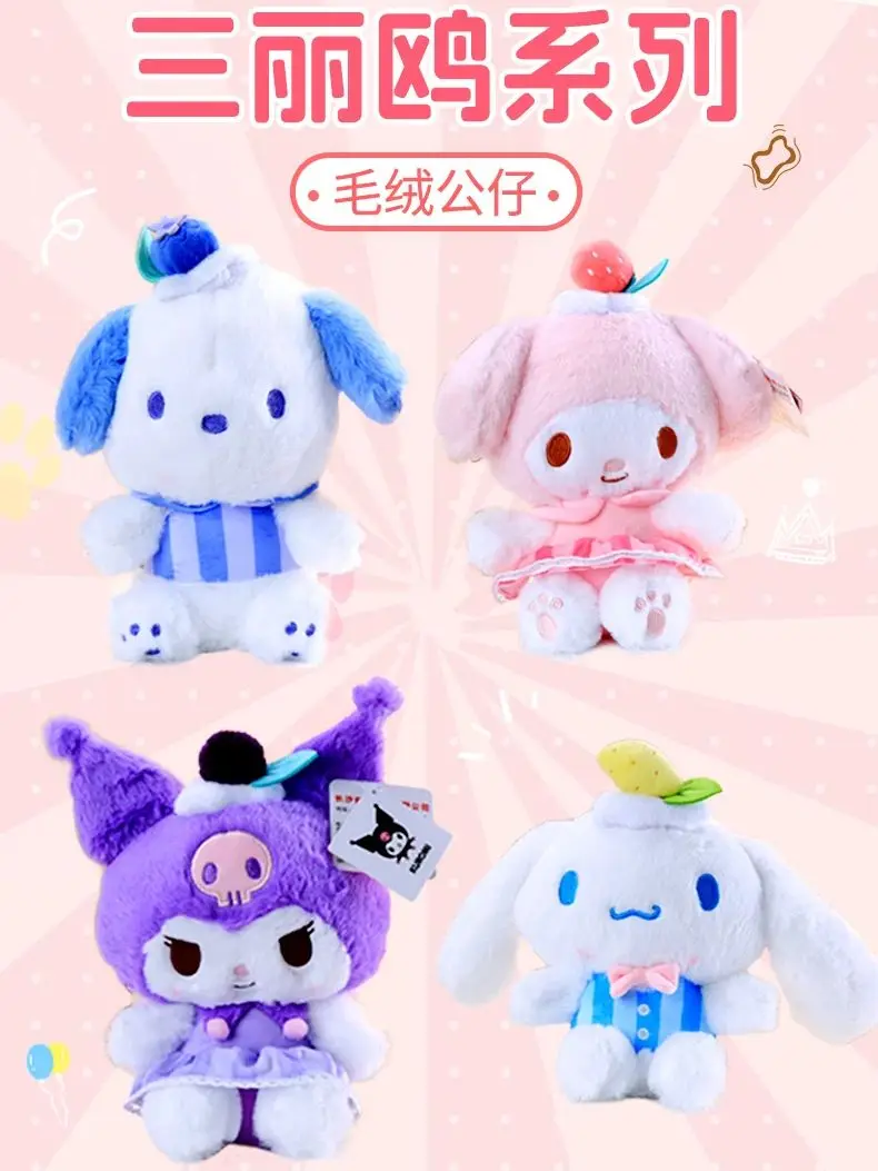 Anime Sanrio Hello Kitty Kuromi Melody Cinnamoroll Pochacco Kawaii peluche ripiene bambole festa di compleanno regalo per ragazza amica