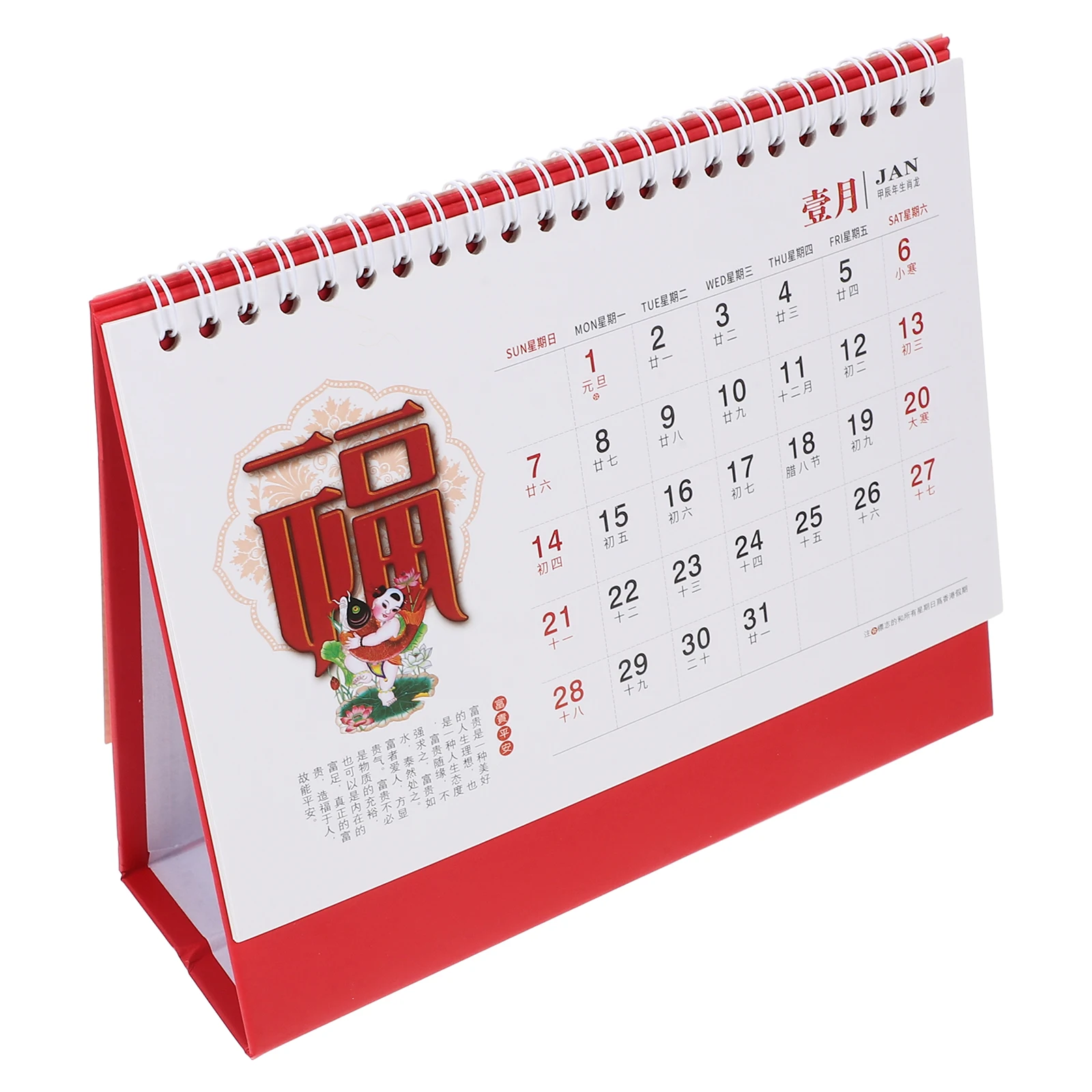 

Настольный календарь на 2024, художественный год Дракона, декоративный отдельно стоящий настольный ежемесячный офисный календарь, настольный календарь