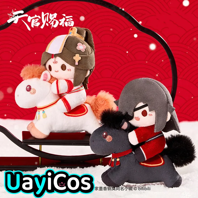 In Stock Official TGCF Tian Guan Ci Fu Hua Cheng Xie Lian Dream Horse Prince Stuffed Plushies Doll Clothes Keychain Bag Anime Ga