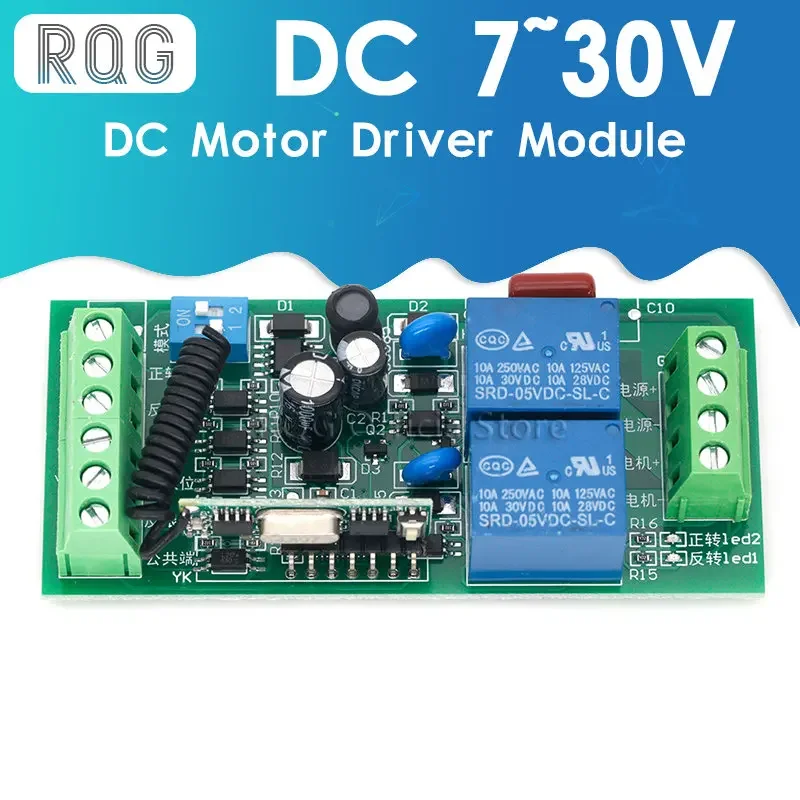 Motor forward and reverse rotation controller board solenoid valve pump remote control circuit switch two-wire DC motor driver