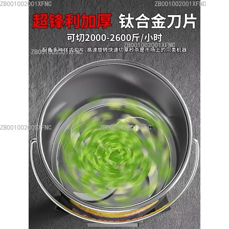 New Multifunctional Electric Grass Chopper for Home & Farm, Suitable for Chicken, Duck, Goose, Pig