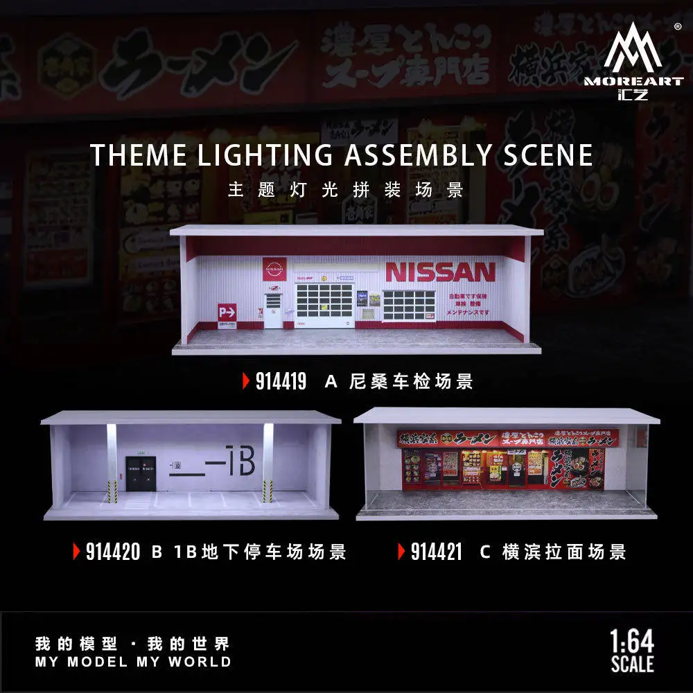 Huiyi MoreArt 1:64 Themed Lighting Assembly Scene Model Simulation Ornament Collectible Limited Gift