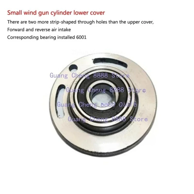 2500 Double Hammer Small Jackhammer Accessories 1/2 Wind Wrench Rotor Pneumatic Wrench Spindle Motor Strike Block Blade