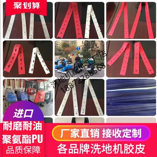 X2d/X2b/X3d/X3b/X5/X6/X7-70/85 Washing machine suction rubber strip wiping leather strip Nantong