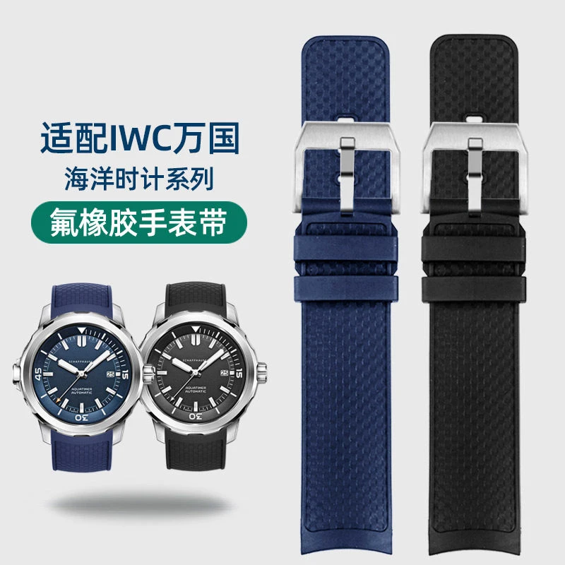 

Подходит для часов IWC Ocean IW328802/376806, специальный быстросъемный ремешок из фторкаучука, 22 мм.