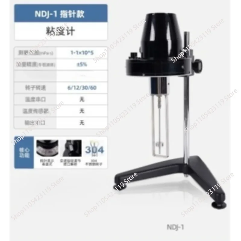 Rotational Viscometer Paint Ink Digital Display Laboratory Tester NDJ-5S/8S Pointer Viscometer