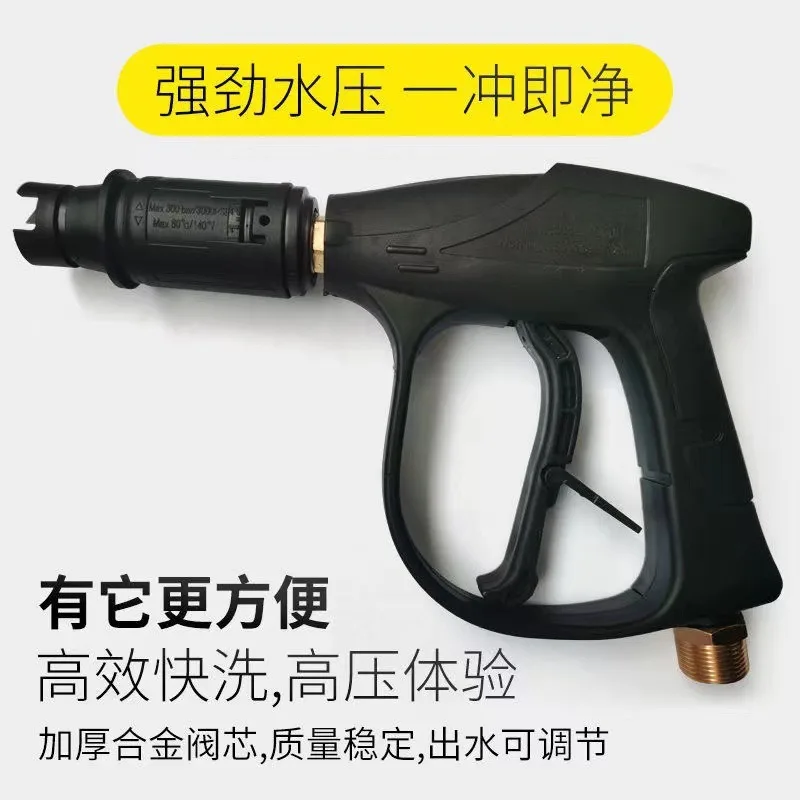 Adjustable Fan Shape Duckbill Nozzle High Pressure Car Wash Gun Short Medium Long Quick Connect Cleaning Gun