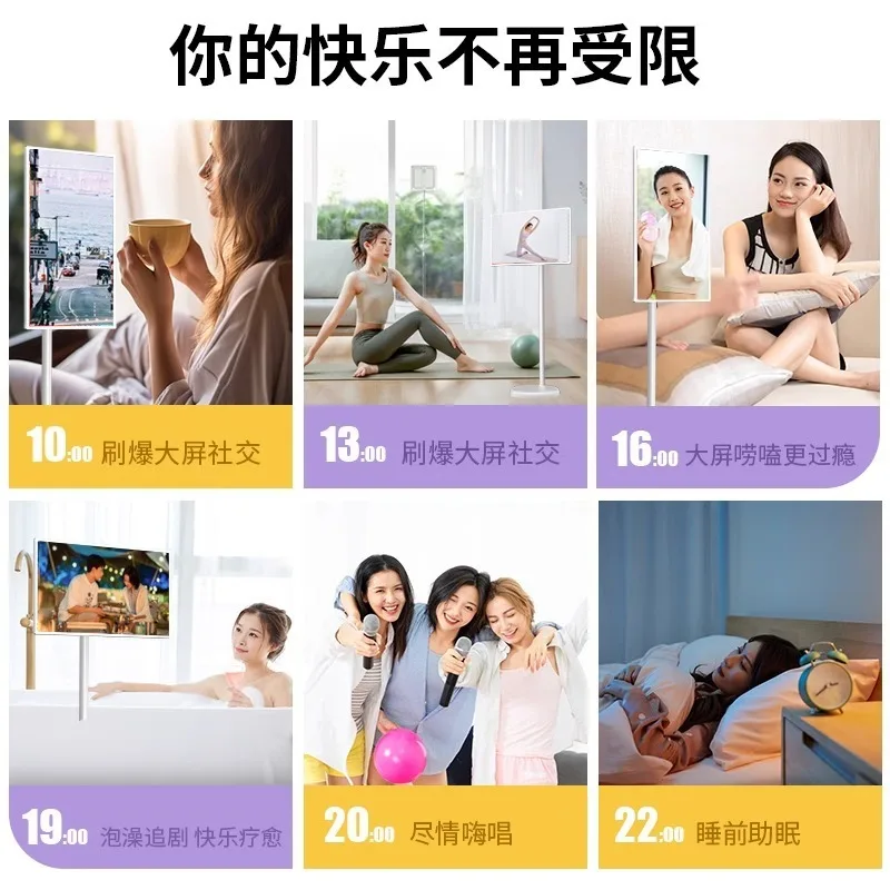 Girlfriend machine rotates the screen at will, live broadcast learning, flat-screen mobile TV, wireless screen projection