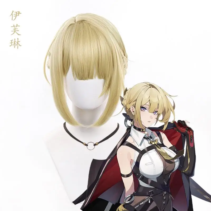 

Game Zenless Zone Zero ZZZ Evelyn Golden Hair Cosplay Wig for Women 40cm Wig +wig Cap Halloween Carnival Party Hair