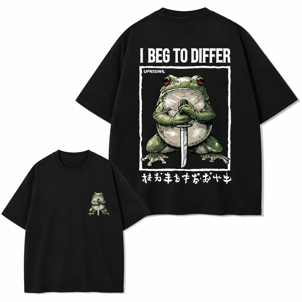 I Beg To Differ Frog T Shirt Funny Japanese Frog Retro Clothing Harajuku Clothes Summer Graphic Men's and Women's T-Shirts Tops