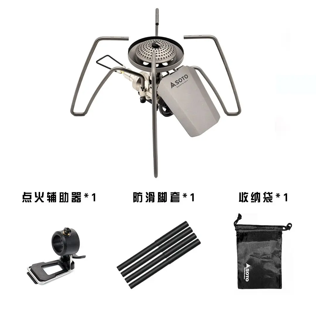 

ST-310 Spider Stove Lightweight Titanium Alloy Gas Stove Camping Stove Spider Stove Point Gas Outdoor Portable Hiking Essential