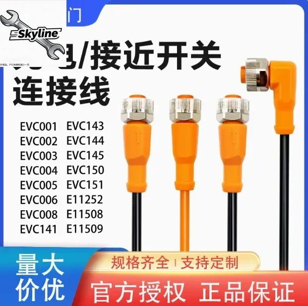 Original IFM Sensor Connection Cable EVC001 EVC002 EVC003 EVC004 EVC005 EVC006 EVC008 EVC141 EVC142 EVT382 EVC837 EVC082 EVC857