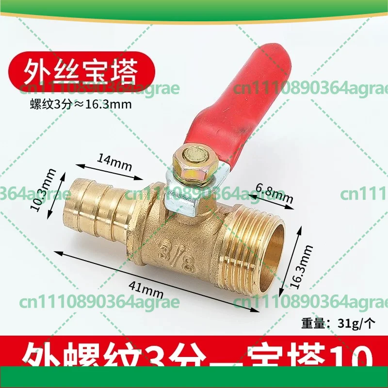 5pcs Thickened Brass Ball Valve 10-02 10-03 10-04 Hose Barb Male Thread 1/4