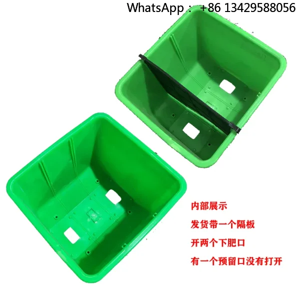 Micro-Tiller Zero-Tilling Machine Two-Way Fertilizer Box 2 Rows Sugar Cane Fertilizer Box Small Agricultural Fertilizer Spreader